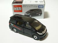 img_20150205-131232.jpg