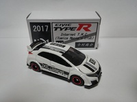 img_20180203-171436.jpg
