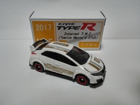 img_20180203-171521.jpg