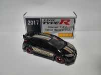 img_20180203-171532.jpg