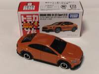 img_20230117-044205.jpg