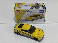 img_20250120-154208.jpg