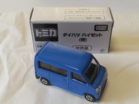 img_20250508-093534.jpg