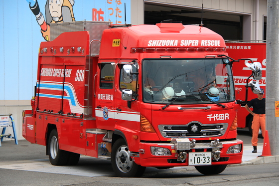 静岡発信の鉄道 緊急車両のぺーじ 救助工作車 水難救助車 消防