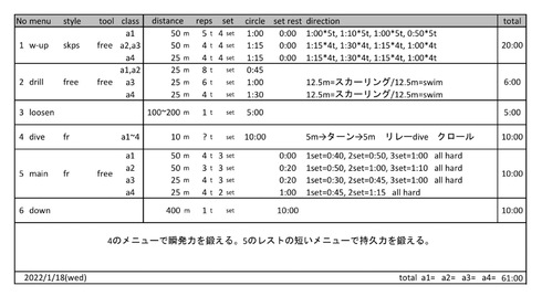 img_20230118-045117.jpg