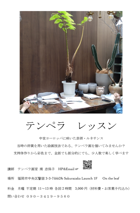 img_20250607-143216.png