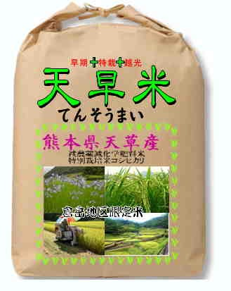 たろうの低農薬米 天日干しひとめぼれ