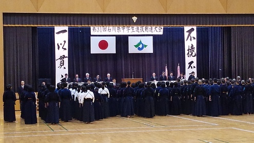 第31回石川県中学生選抜剣道大会