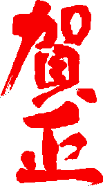 img_20190104-012043.gif