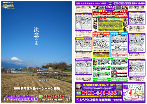 img_20180117-003751.png