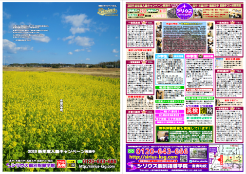img_20190213-154216.png