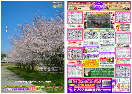 img_20190223-073454.png