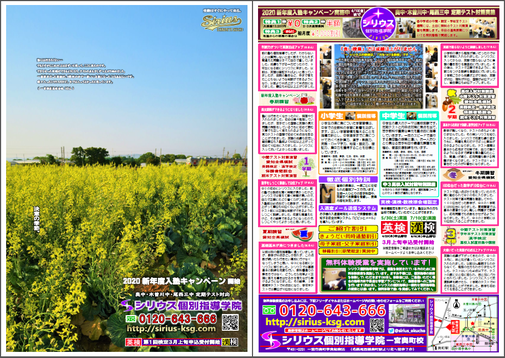 img_20200114-121943.png