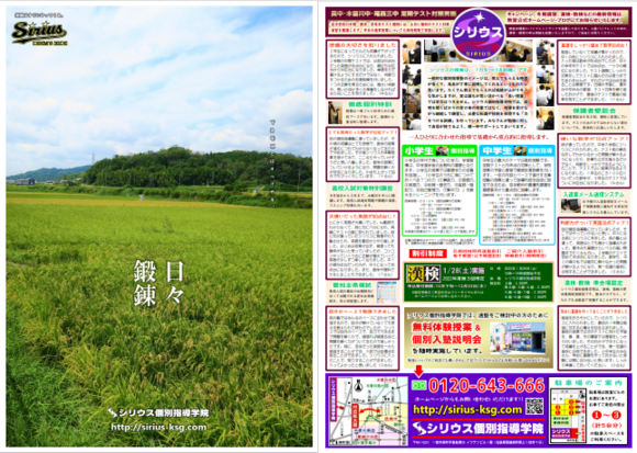 img_20220918-141453.png