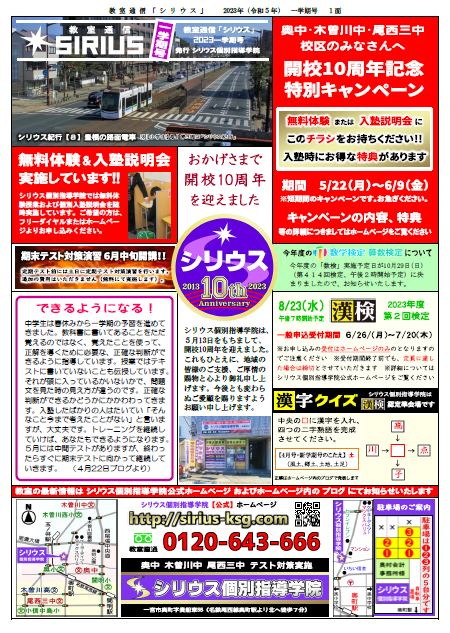 img_20230511-120500.png
