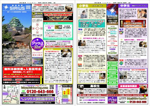 img_20230908-122007.png
