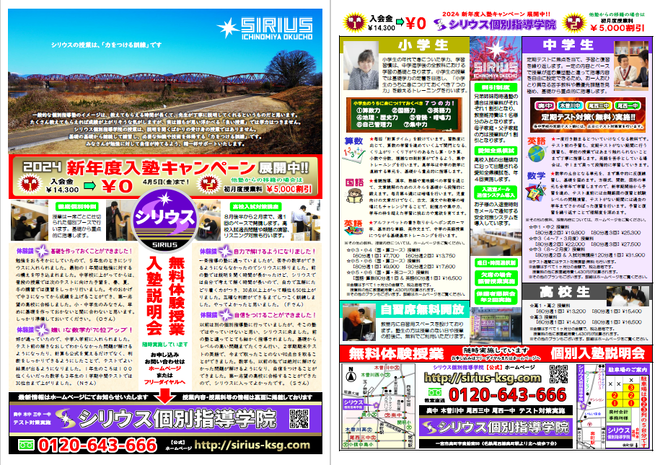 img_20240129-125643.png