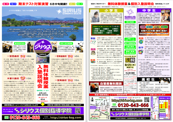img_20240527-140952.png