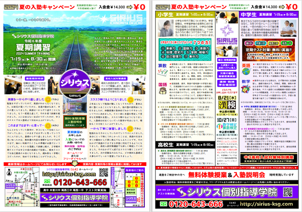 img_20240618-131346.png