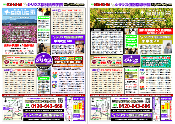 img_20240925-184822.png