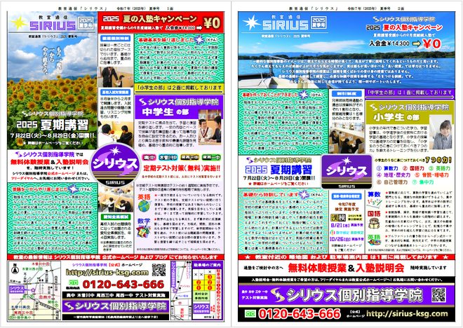 img_20250603-151631.png