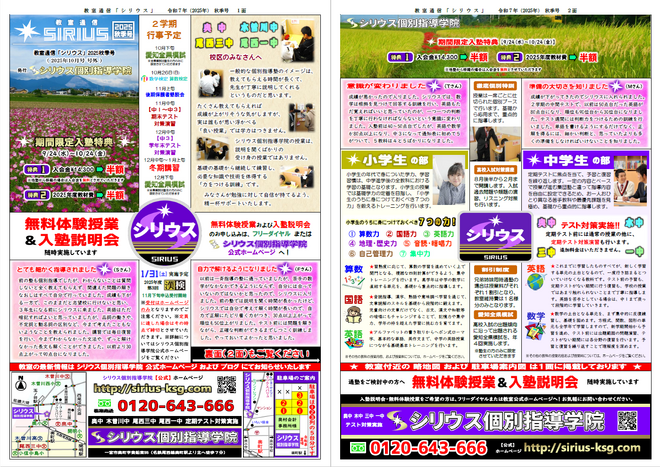 img_20250917-151324.png