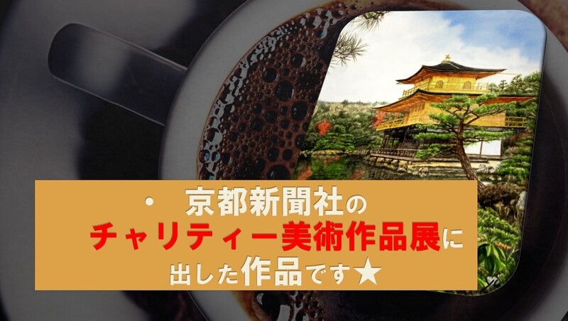 京の水彩風景画家 山本祐嗣 TOP