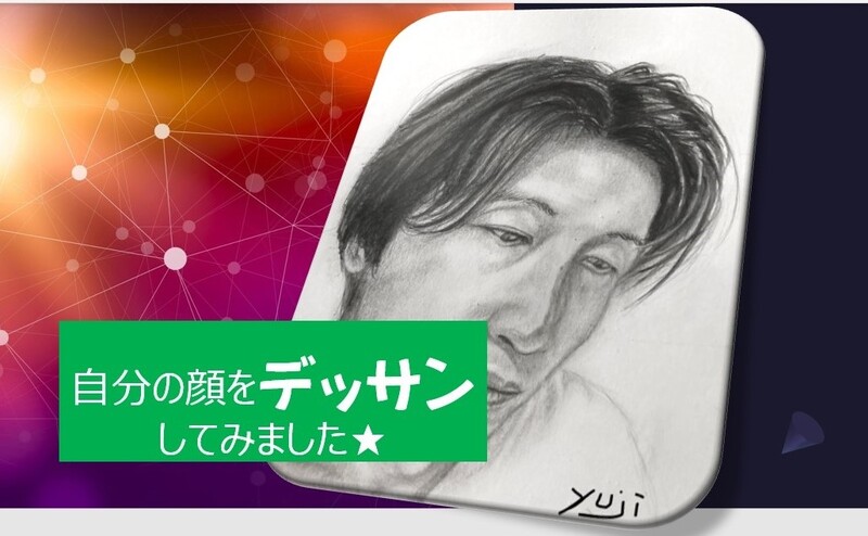 京の水彩風景画家 山本祐嗣 TOP