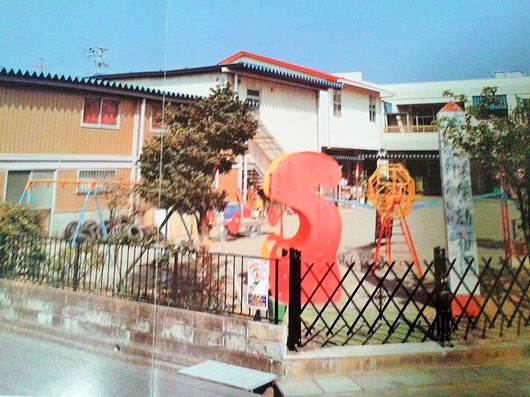 たちばな幼稚園 84 トップページ