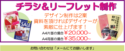 タニプロ フリーダム株式会社 デザインプランニング