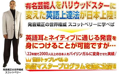 聞くだけで英語耳になれる リスニングパワー Toeicとは Toeicの試験内容や勉強法のコツなど