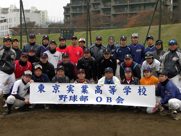 東京実業高校野球部ob会 フリーページ