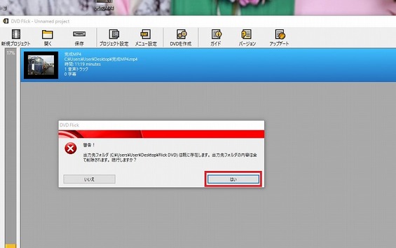 複数のツールを使いm3u8(.ts)を ...