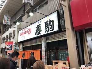 img_20210314-143235.jpg