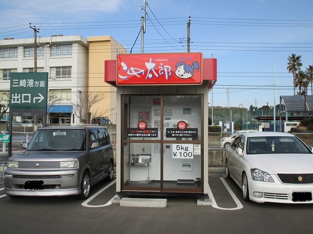 コイン精米機 カインズホーム三浦店