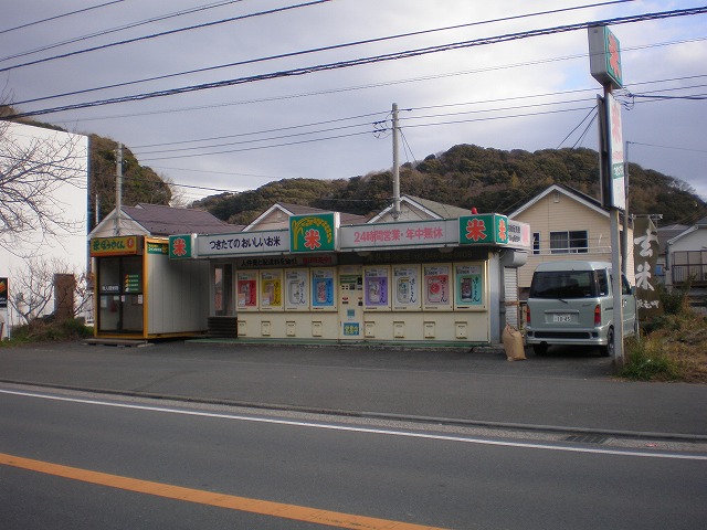 津久井米店 コイン精米機