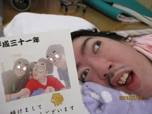 img_20190104-035539.jpg