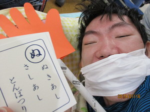 img_20190116-075931.jpg