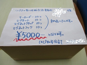 img_20190718-052736.jpg