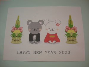 img_20200108-024708.jpg