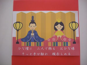 img_20200221-030839.jpg