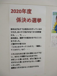 img_20200306-114155.jpg