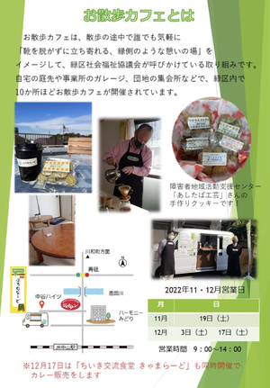 img_20221120-131811.png