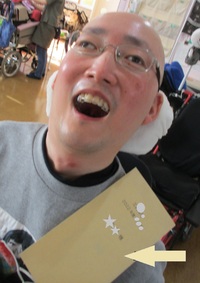 img_20230111-054637.jpg