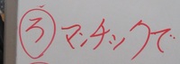 img_20230210-075653.jpg