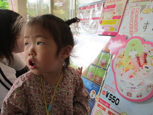 img_20230512-111518.jpg