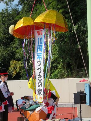img_20231101-143750.jpg