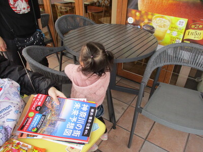 img_20231221-183433.jpg