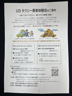 img_20240105-113353.jpg