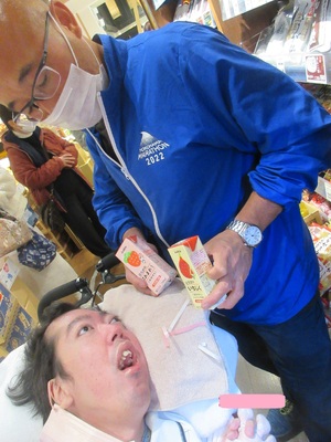 img_20250117-103051.jpg